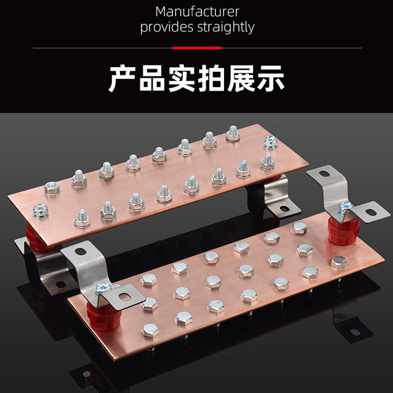 T2紫铜排汇流排 镀锡锌镍铜排 T3定制地排机房紫铜排加工打孔成型