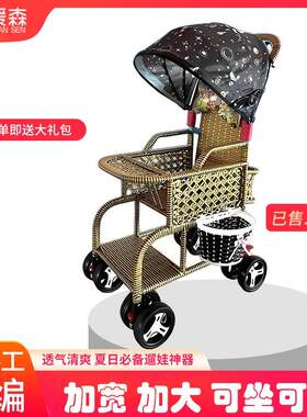 婴儿竹藤推e车夏季宝宝彷藤椅推车轻便竹编推车小孩子童竹子小推