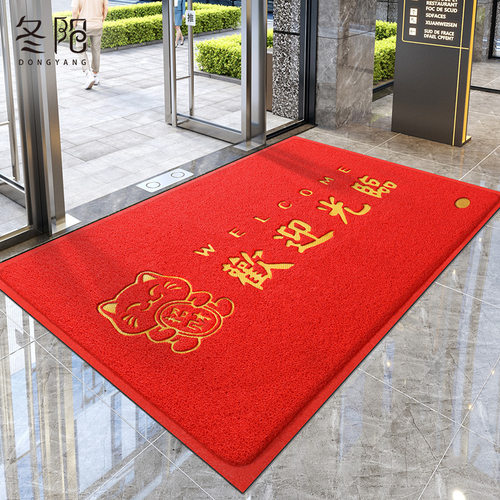 地垫商用入户门口进门店铺防v滑脚垫迎宾地毯定制logo欢迎光临门