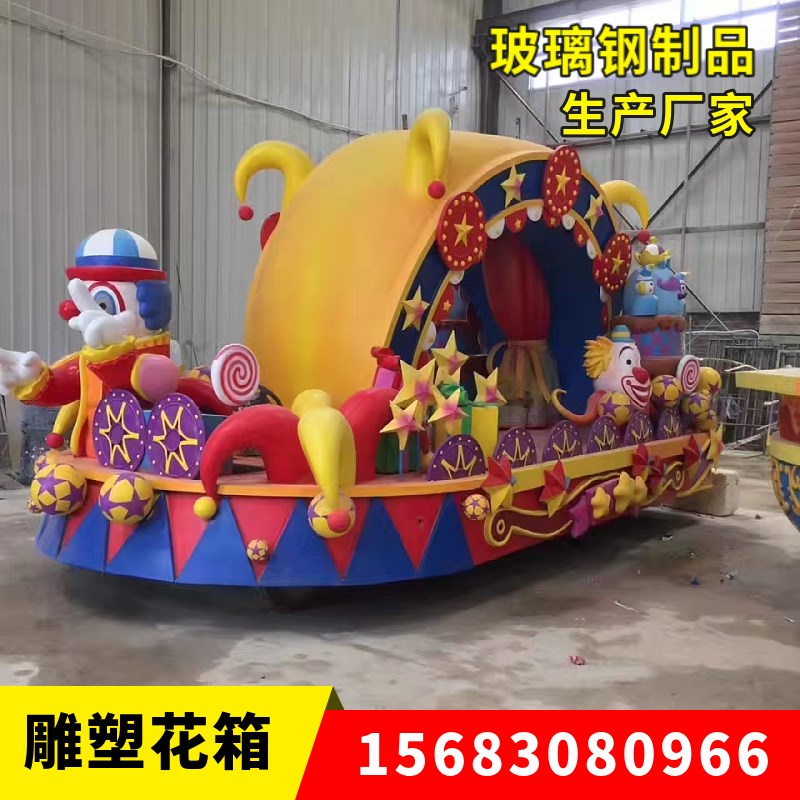 玻璃钢树池座椅凳子户外花箱花盆商场大型摆件卡通人物雕塑订制