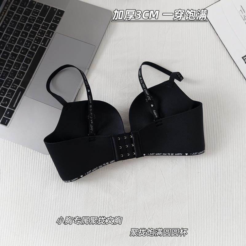 无痕内衣女小胸聚拢加厚平胸显大不空杯aa杯胸罩文胸2024新款爆款