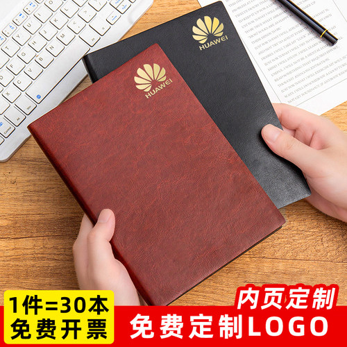 笔记本定制可印logo2024年新款商r务封面内页皮面印刷a5b5会议定