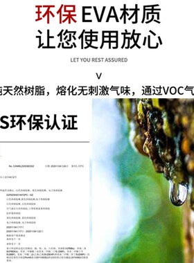 GZWW伟旺热熔胶7mm黄色透明强粘热熔胶棒11mm高粘热熔胶抢胶棒厂