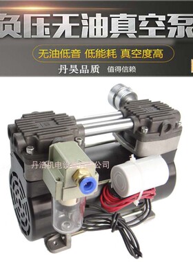 无油真空泵 OL180A无油空y气压缩机 美容仪器实验室静音小型抽气