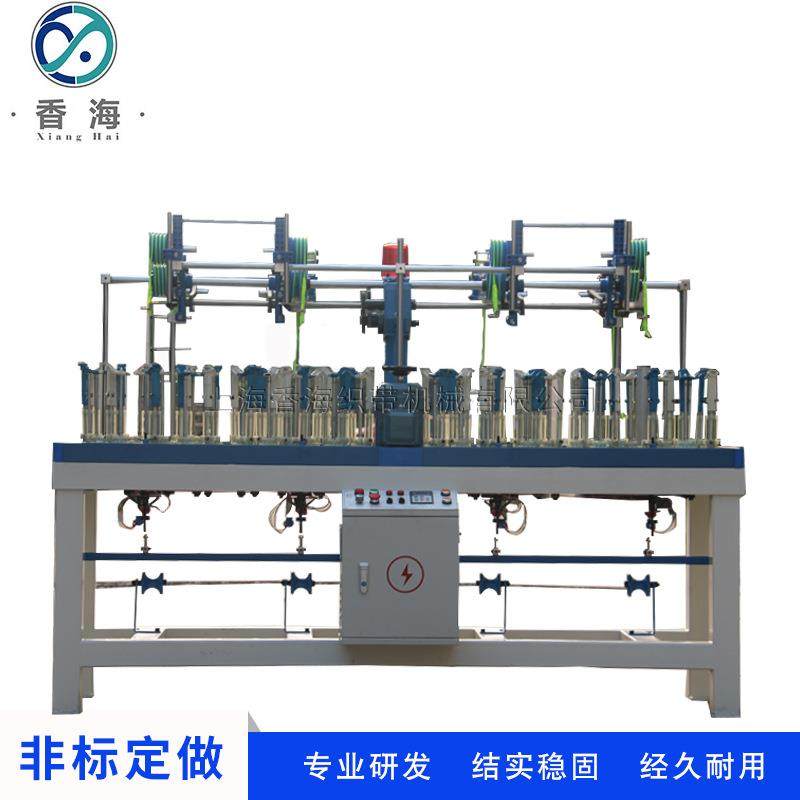 XH120-16-4高速绳带编织机,纺织面料/辅料/配套,织造机械,淘宝优惠券,粉丝福利购,淘宝优惠卷