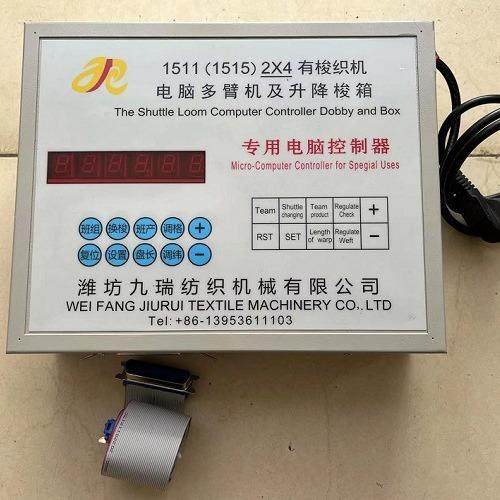 1515有梭织机电脑多臂多梭控制器毛巾机色织机多臂机,纺织面料/辅料/配套,织造机械,淘宝优惠券,粉丝福利购,淘宝优惠卷