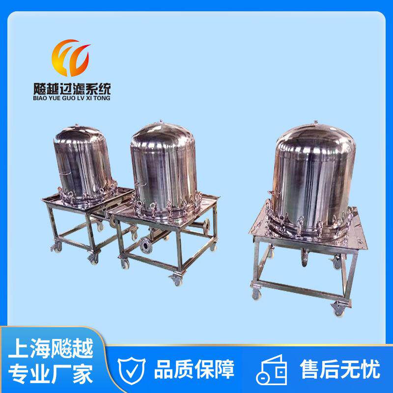 过滤器厂家直销PP层叠式聚丙烯药液多场景