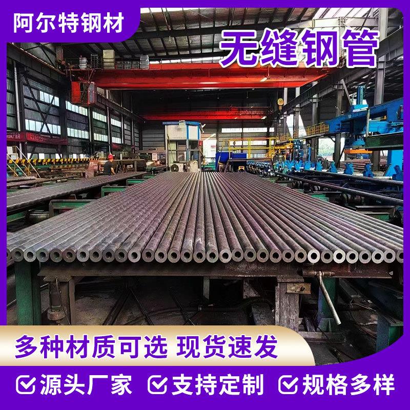 大口径厚壁管建筑机械用无缝合金钢管热轧无缝管20G高压无缝钢管