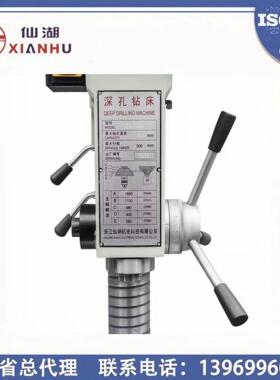 台式深孔钻机床工业台钻钻床1100w/三相380v打孔钻孔机Z4125L