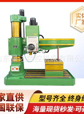 摇臂钻Z3050液压摇臂钻床50钻孔攻丝全自动钻床