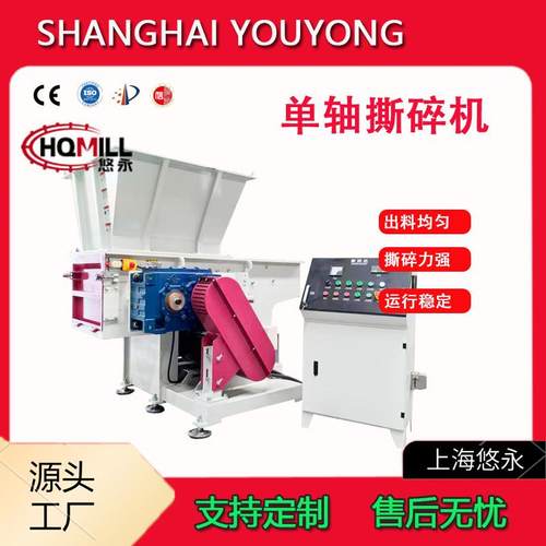 塑料废金属固废单轴撕碎机破碎机管材粉碎机塑料金属粉碎机