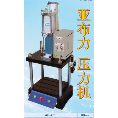威海市气动压力机YBLX桌上四柱压力机很好的气动压力机