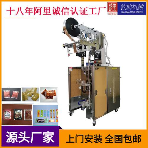火锅料包装机hot pot material packing hine番茄酱包装机