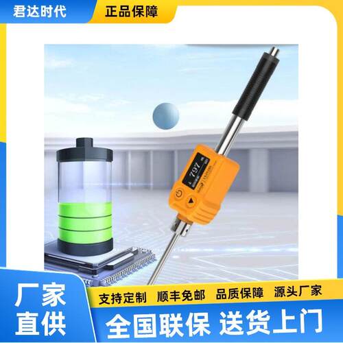 LS252D笔式里氏硬度计便携式金属钢材铸铁模具硬度检测仪