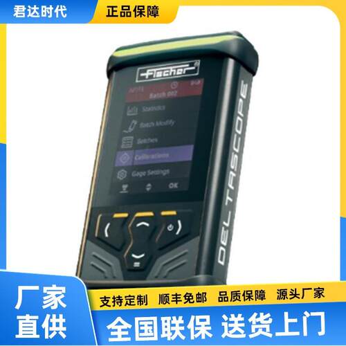 菲希尔Deltascope DMP10涂层测厚仪Isoscope DMP10膜厚仪