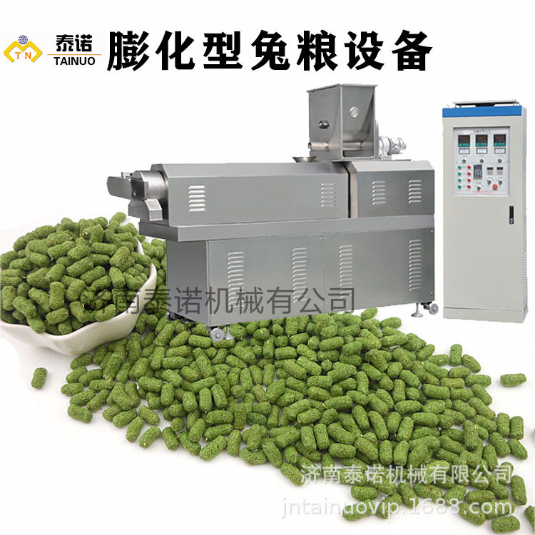 大颗粒兔粮膨化机 兔子饲料生产设备 宠物粮机器设备厂家