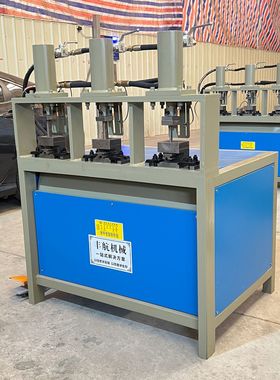 优惠 台式圆管冲弧设备 不锈钢管材冲孔机 三工位液压方管冲断机