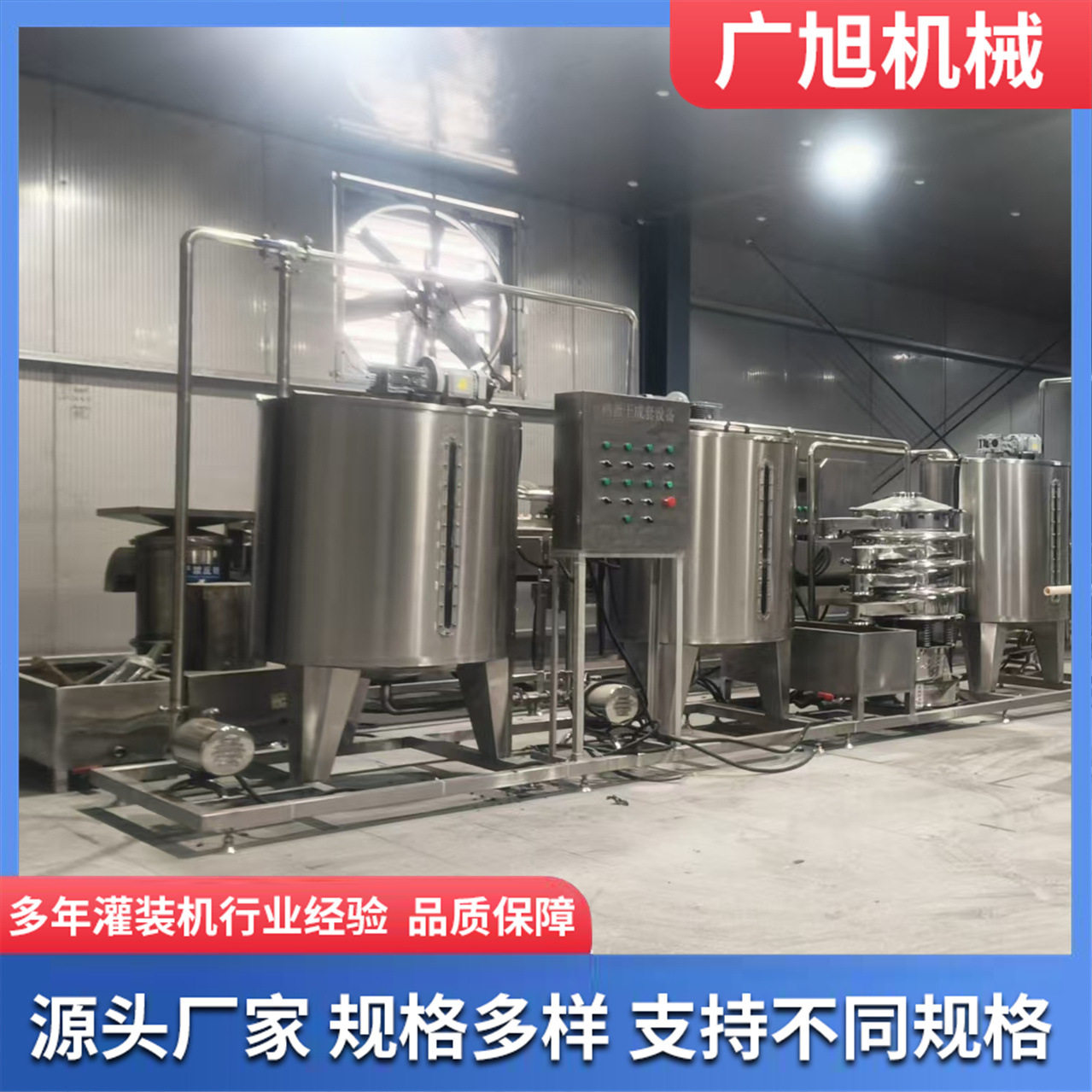 鸡蛋干智能灌装线 盒装鸡蛋干灌装机 豆豆厨鸡蛋豆腐灌装封口机,厨房电器,其他商用厨电,淘宝优惠券,粉丝福利购,淘宝优惠卷