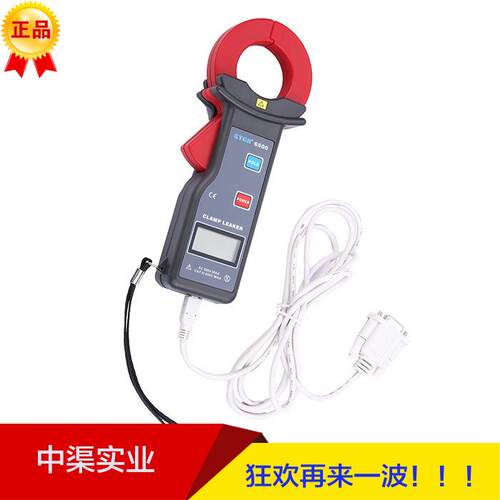ETCR6500型超精度钳形漏电流表 漏电流钳表 300.0A钳形电流表