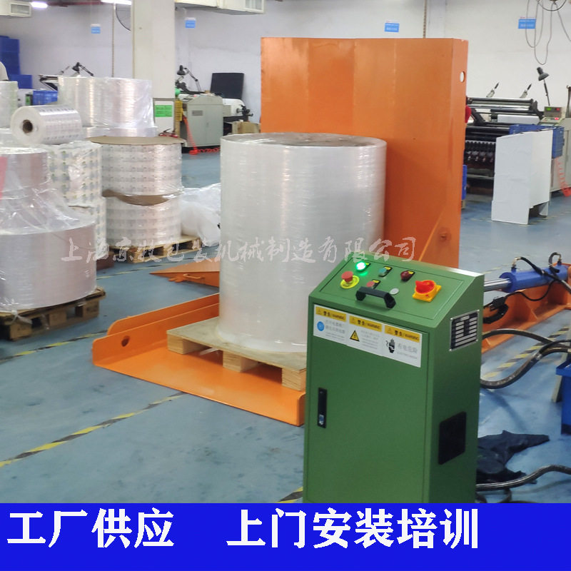 福建卷纸纸卷翻转机无纺布圆筒纸液压翻卷机工业薄膜卷翻转机,机械设备,其他机械设备,淘宝优惠券,粉丝福利购,淘宝优惠卷