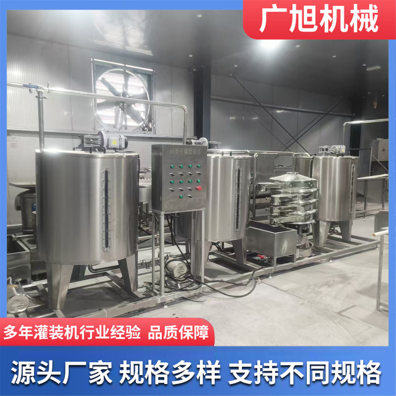 鸡蛋干灌装流水线 盒装鸡蛋豆腐灌装机 食品厂内脂豆腐灌装机,机械设备,消毒灭菌设备,淘宝优惠券,粉丝福利购,淘宝优惠卷