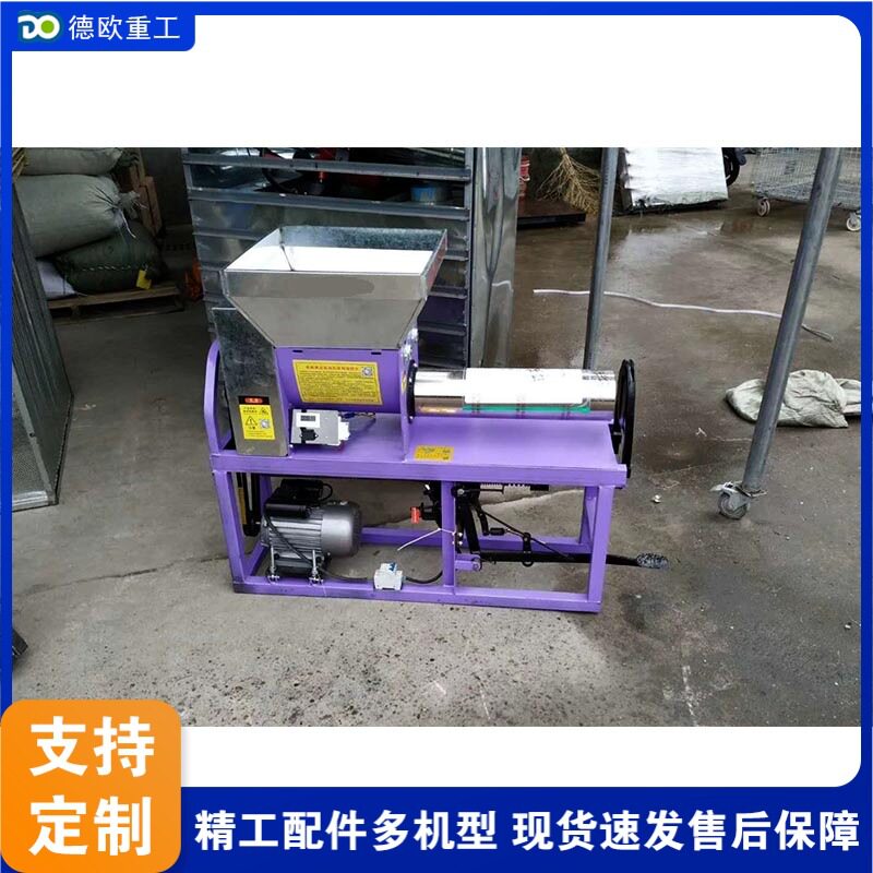 蘑菇平菇香菇自动装袋机小型食用菌装包机电磁离合菌种装袋机
