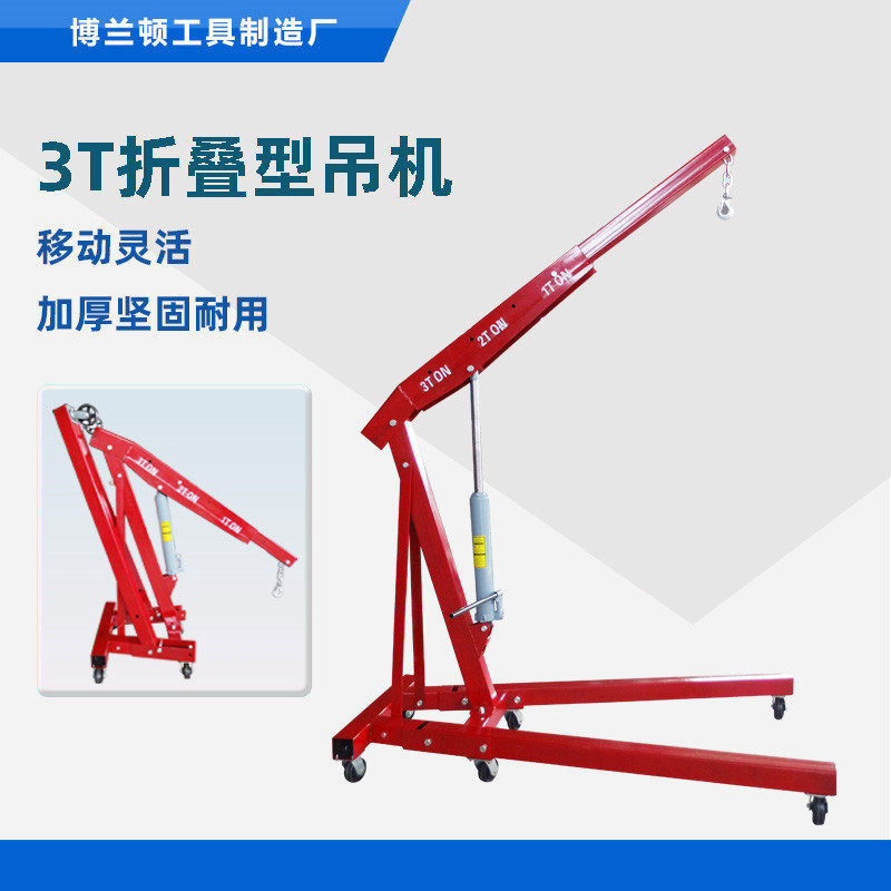 3吨折叠吊机145kg 液压折叠吊机液压吊车发动机吊架