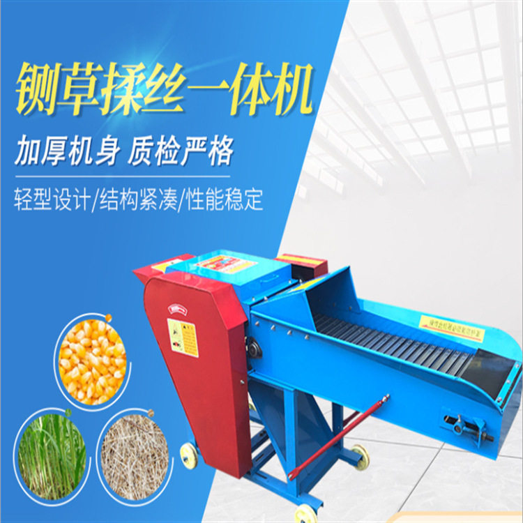 农用秸秆切碎揉丝机肉牛养殖三轮切草机家用卧式揉搓铡碎机