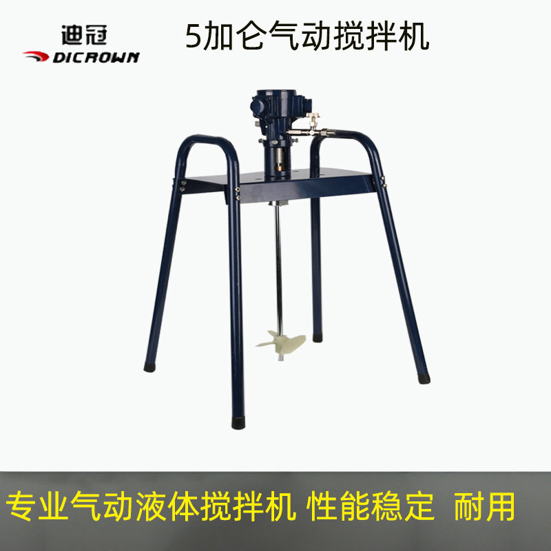 台湾迪冠MG-SA平台式搅拌器 气动搅拌器 搅拌机 5加仑油漆搅拌器,机械设备,其他机械设备,淘宝优惠券,粉丝福利购,淘宝优惠卷