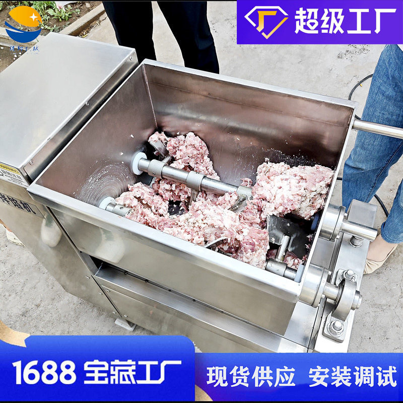 大型拌馅机 双绞龙包子水饺拌馅机 全自动丸子香肠肉馅搅拌机器,五金/工具,拌料机,淘宝优惠券,粉丝福利购,淘宝优惠卷