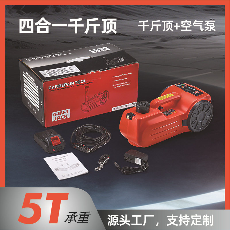鼎尚多功能三合一电动千斤顶换胎工具12V车载充气泵救援千斤顶