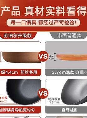 苏泊EJ24CP01平底不粘锅无品牌/家用小煎锅煎蛋饼牛排煎锅锅.电尔