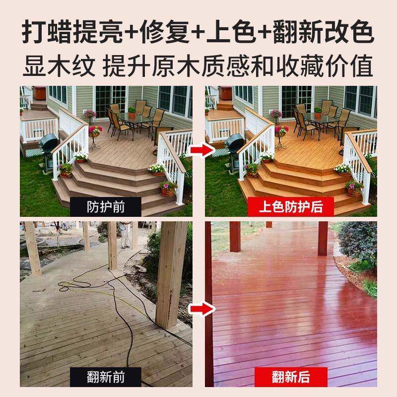 切6678瑞西水性木蜡油木器漆水漆性漆水漆新清漆具漆翻漆木油涂家