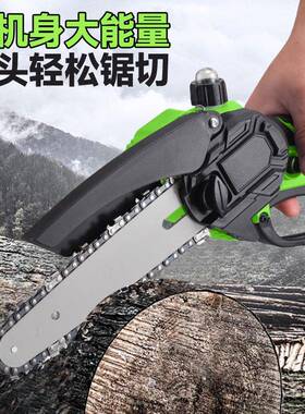 锂电家电链锯用携无线锂电锯充式木工电锯电便式VJM迷你电锯