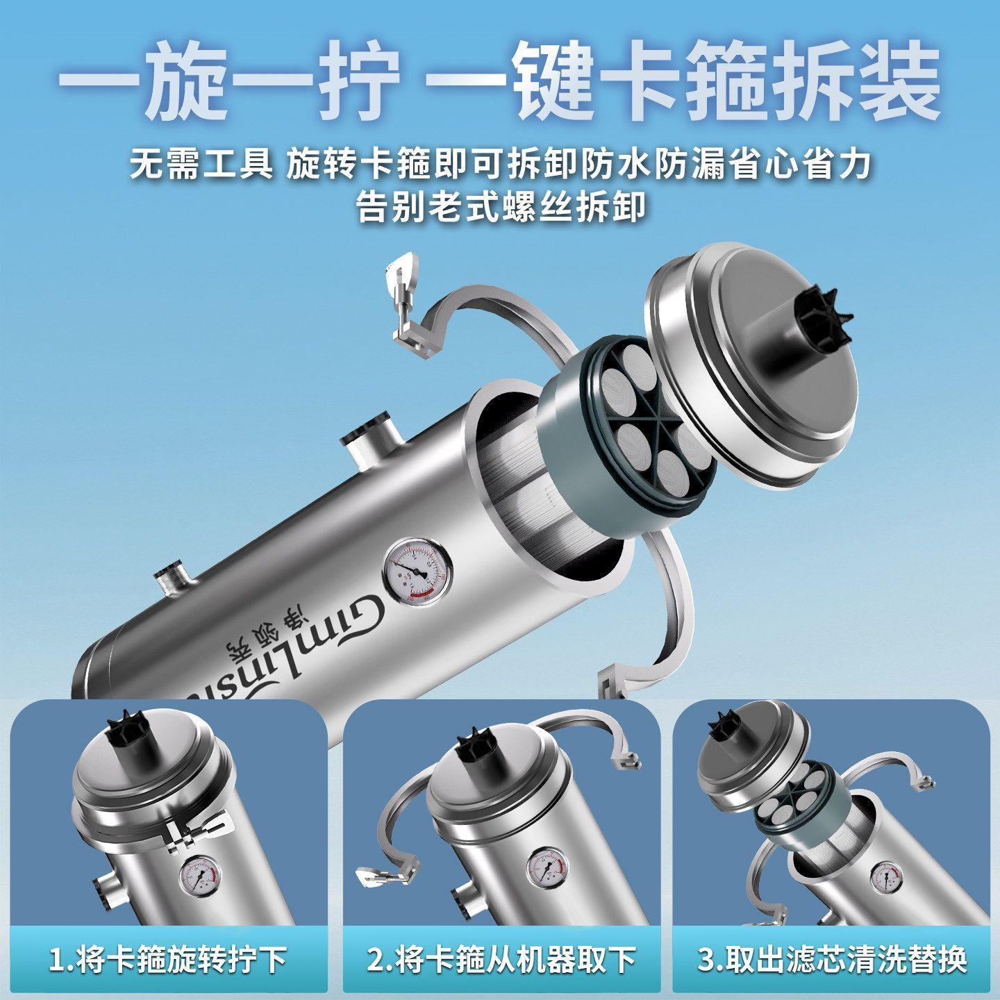 304不锈钢全屋净水器加粗