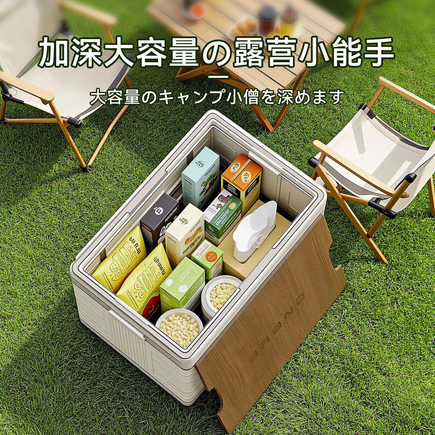 外折叠露营收纳箱户大号手提置物箱提手款露车拉整载后备箱大容量