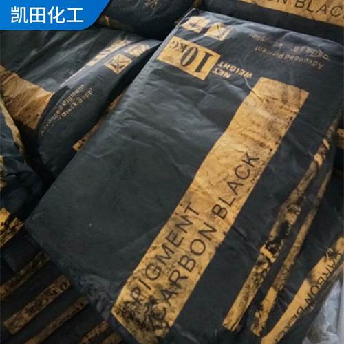 色素油OSK炭黑印黑刷油墨塑料性色素碳黑色溶颜料高色素炭黑
