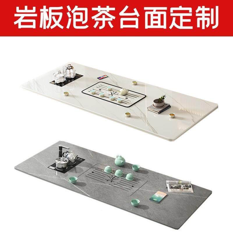 岩板功夫茶几台面台岩一板茶桌茶面板吧台桌泡茶大理石54面板件,基础建材,天然大理石,淘宝优惠券,粉丝福利购,淘宝优惠卷