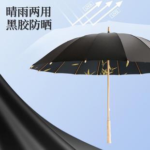 16古风图g案竹柄直杆长阳柄伞户外遮伞雨伞广告l骨oLN ZZ272o大量
