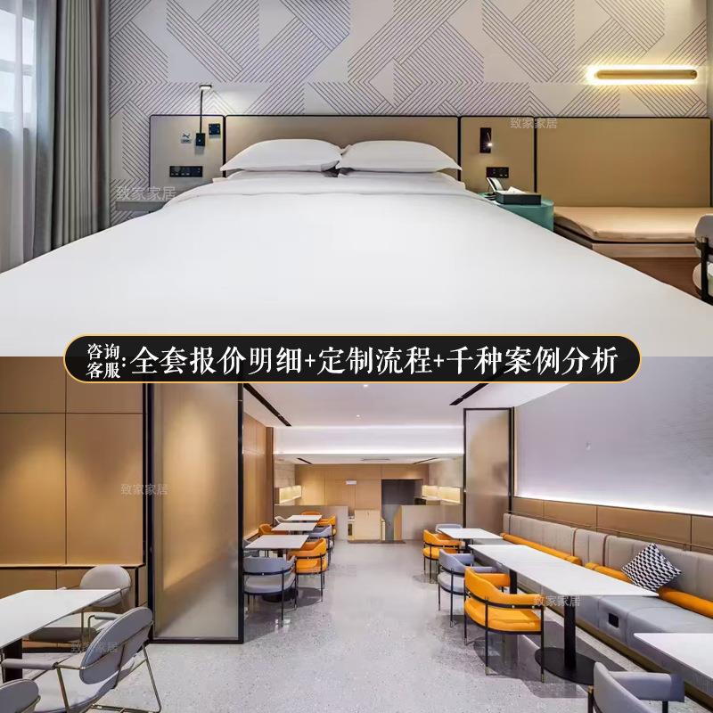 柏884曼酒工具店家具酒店房家全套标间套房一站客式程星级酒店床