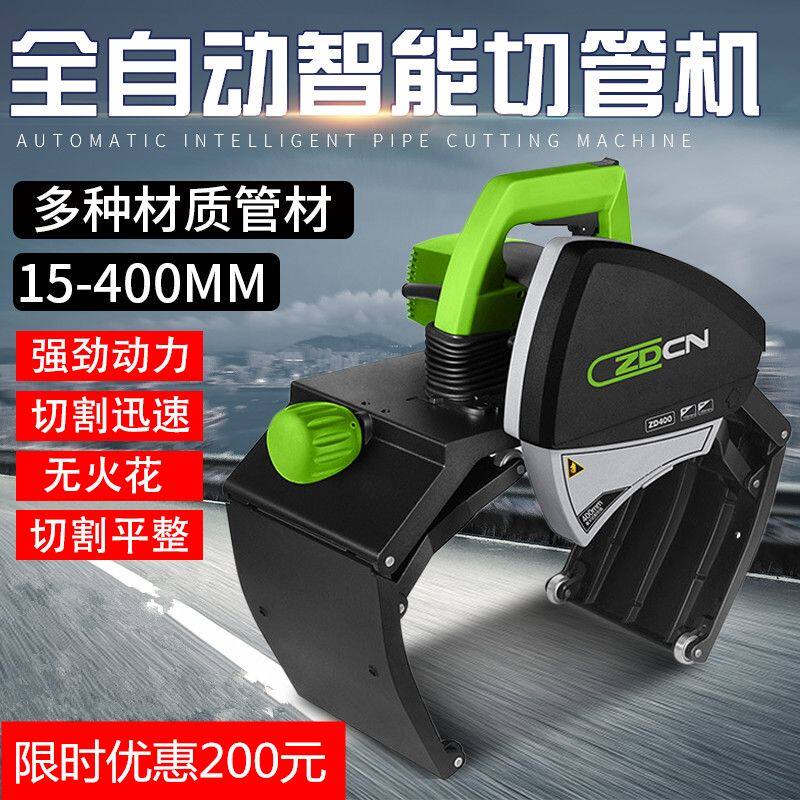 中岛铂川电动切管机割管机不锈钢铁管全自动钢管小型管道切割机