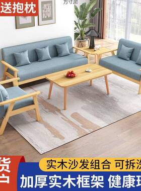 新款艺木沙发茶几组双人位沙合发小户型出租屋HVZ客实厅现代简约