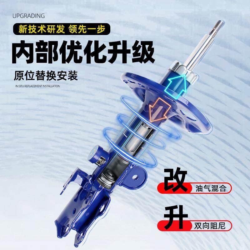 ABM工A厂直应销适传祺G8软可调舒适减震469器硬改装避震