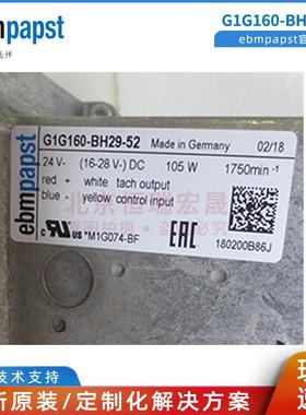 G1G16-BH2952原装-ebmpast风扇24PZJ0V10p5WEC调速散热鼓风机