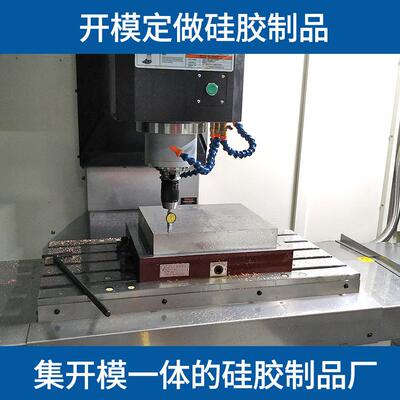 硅胶厂家开胶定制硅制品具食品级模HXY硅橡胶制品模橡胶开模定制