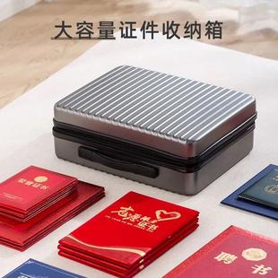 带证件收套827纳包家用锁多层大容量多功书能箱证文件护照卡收纳