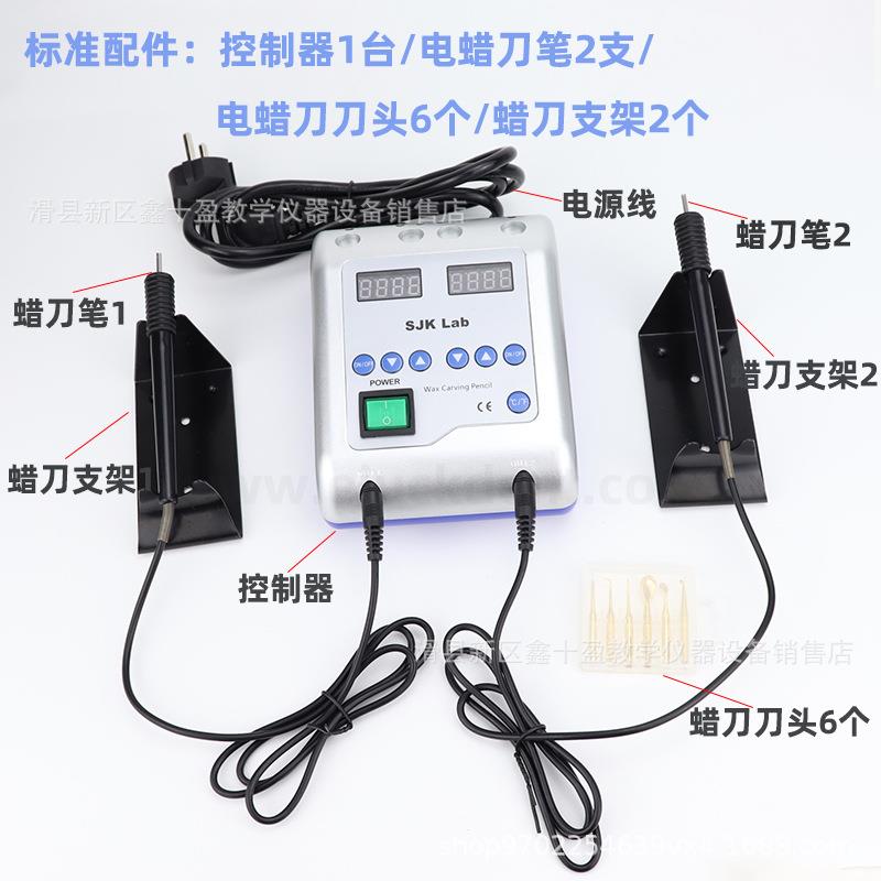牙科勺双笔蜡刀无品牌/电蜡电刻刀技工工具蜡型雕刻刀烫蜡口腔器