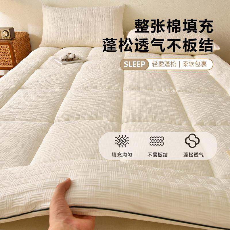 华夫格亲肤床垫软垫舍家用被加厚保暖JD-培童-垫被褥单人宿折叠床