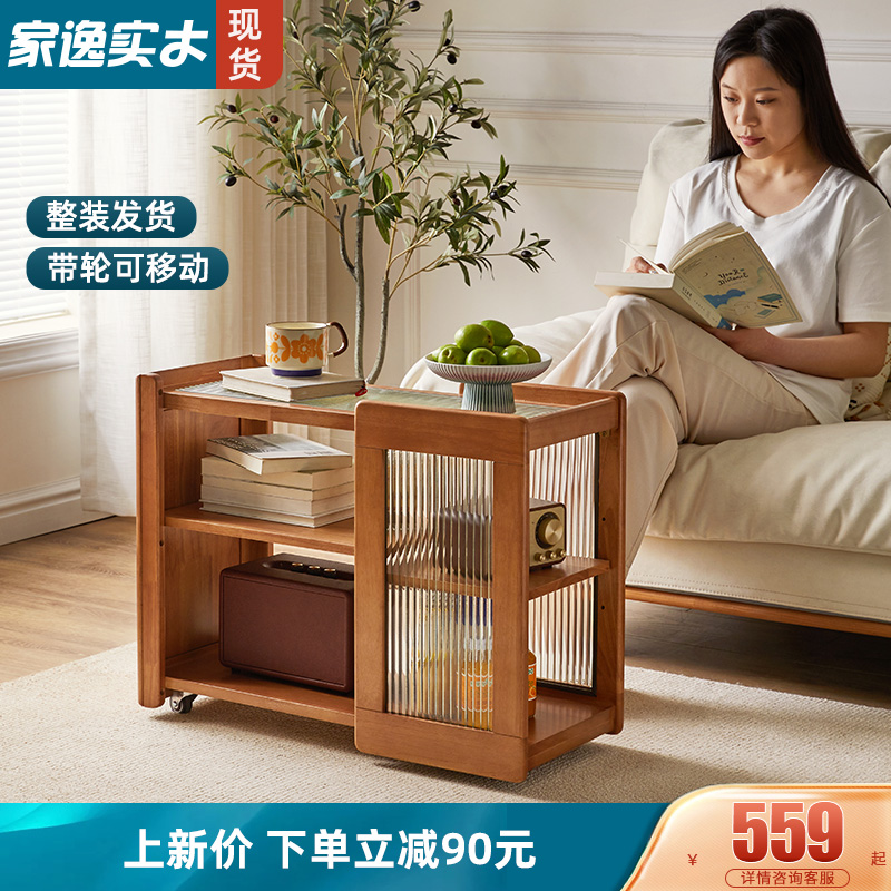 实木阳台桌可移动小推车北欧客厅沙E发侧边柜茶几收纳柜子边几角