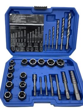 取出具筒器57626件套断破损螺母取出器取六角螺丝工套螺栓钉螺母